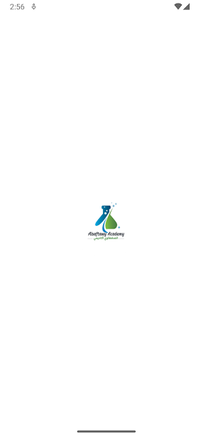Alsaftawy Academy Screenshot 0