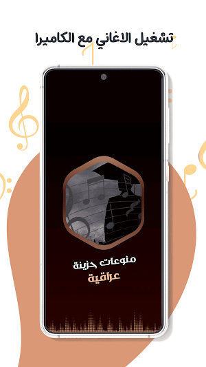 اغاني حزن عراقية بدون نت|كلمات Screenshot 3