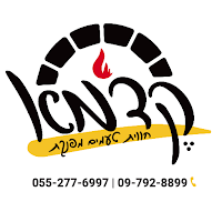 פיצה קדמא