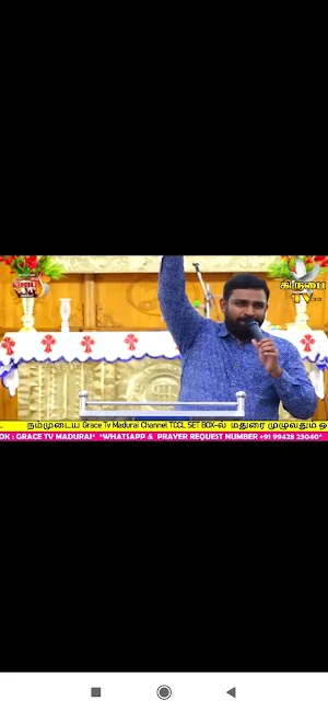 Grace TV Madurai Screenshot 1