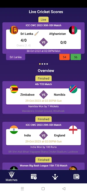 Cricket Line Satellite Score Screenshot 1