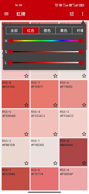 Rainbow Paint Colors Screenshot 2