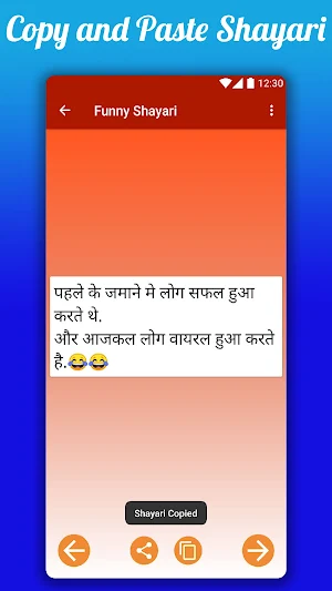 Funny Shayari in Hindi Screenshot 2