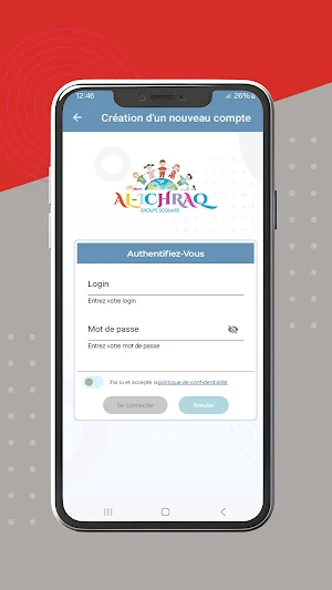 Al ichraq Screenshot 1