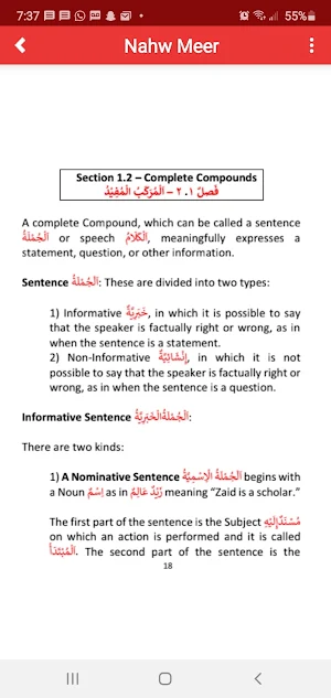 Nahw Meer: An English Guide to Arabic Sentences Screenshot 2