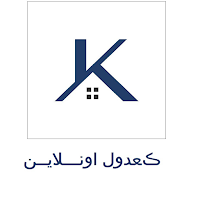 كعدول اونلاين