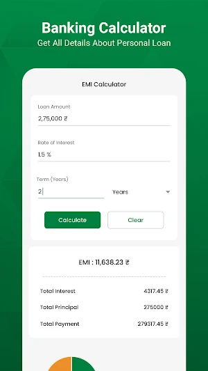LoanTool : EMI Loan Calculator Screenshot 1