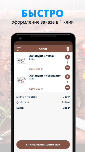 Miminos | Москва Screenshot 2