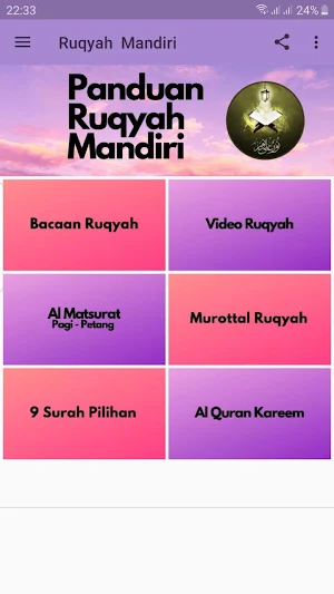 Ruqyah Shariah Full Version Screenshot 0