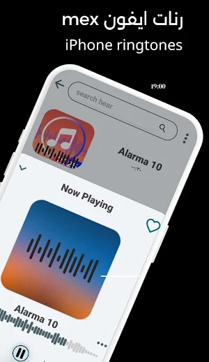 iPhone ringtones 2025 offline Screenshot 3