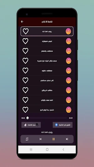 اغاني افراح ومناسبات2025|كلمات Screenshot 1