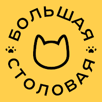 Большая столовая: доставка