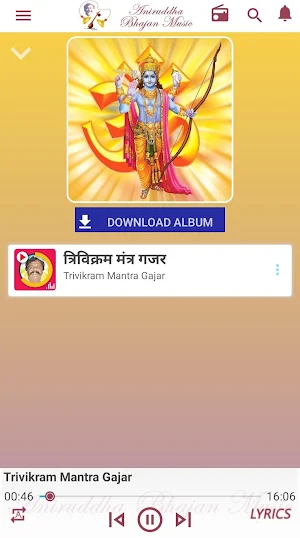 Aniruddha Bhajan Music Screenshot 3