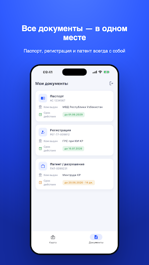 ZeroID Screenshot 2