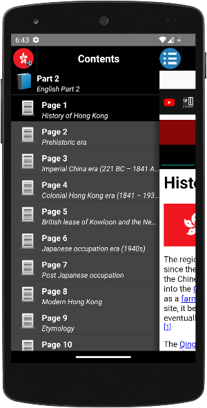 History of Hong Kong - 香港史 Screenshot 2
