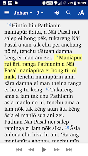 Ranglong Bible Screenshot 3
