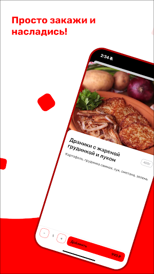 Белорусская Хата Screenshot 2