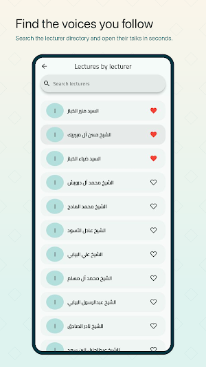 Shia Guide Screenshot 2