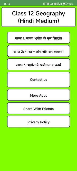 Class 12 Geography (in Hindi) Screenshot 1