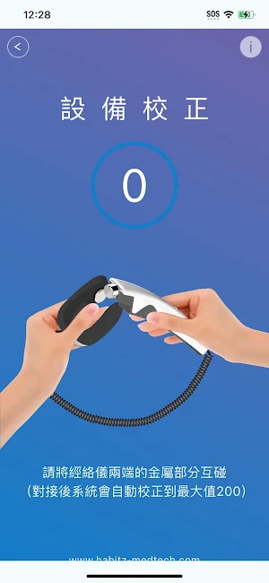 Harmony Scan Screenshot 1