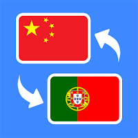 Chinese Portuguese Translator