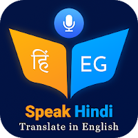 Hindi to English Translator : 