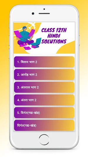 Class 12 Hindi NCERT Solutions Screenshot 1