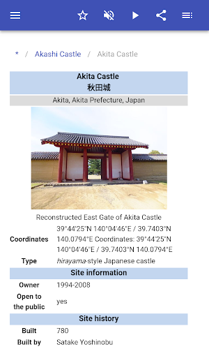 Historic sites of Japan Screenshot 2