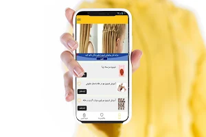 آموزش شینیون مو در خانه Screenshot 2