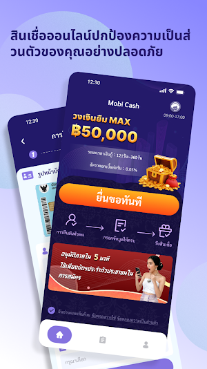 Mobi Cash-คำแนะนำทันที Screenshot 0