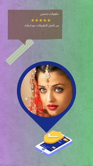 اغاني هندية 2023 Screenshot 0