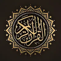 Quran