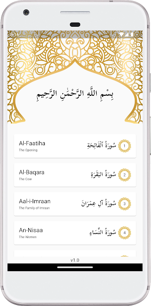 Quran-E-Pak Screenshot 1