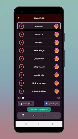 اغاني افراح ومناسبات2025|كلمات Screenshot 3