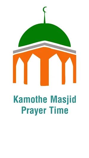 Kamothe Masjid Screenshot 0