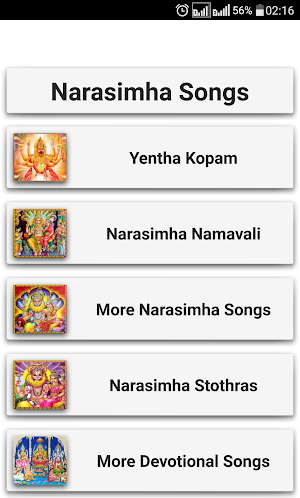 Narasimha Devotional Songs Tel Screenshot 3