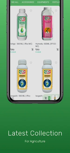 Agrico Indian Agriculture Screenshot 3