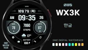 (한글디지털) SMZ 'WX3K' Screenshot 0