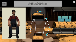 復康樂 Screenshot 1