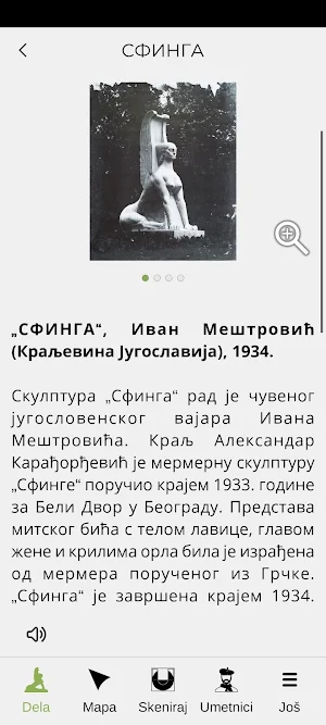 Muzej na otvorenom Screenshot 2