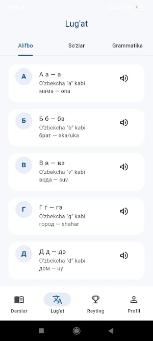 Rus tili darslari Screenshot 3