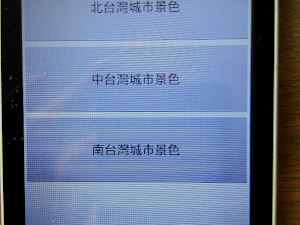 城市夜景 Screenshot 0