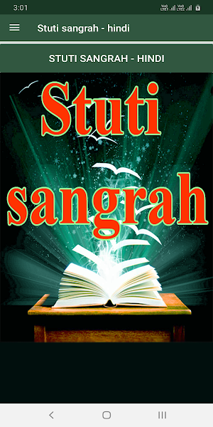 Stuti Sangrah - Hindi Screenshot 0
