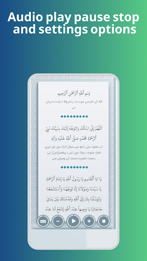 Dua Al-Tawassul Screenshot 1