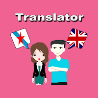 Galician To English Translator