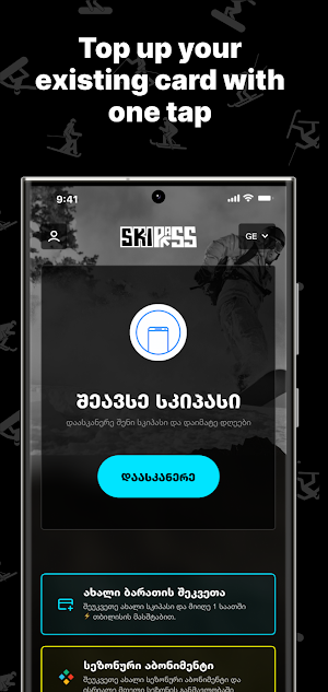 SKIPASS – Gudauri & Beyond Screenshot 0