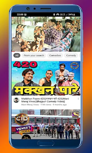 Mani Meraj Comedy Video Screenshot 1