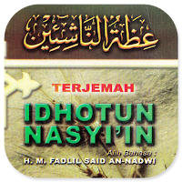 Terjemah Idhotun Nasyi'in