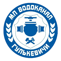 МП Водоканал Гулькевичи