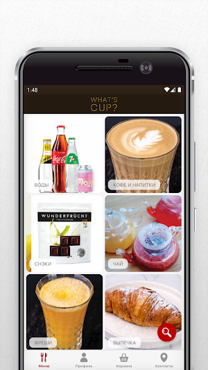 What's Cup Delivery Screenshot 1